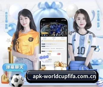 世界杯买球官方的故事 - 体育资讯内容服务